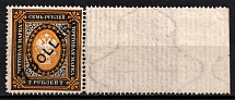 1917 7d Offices in China, Russia (Kr. 62 II, Angle Inclination of Value 50º, Watermark on the Margin, CV $80, MNH)
