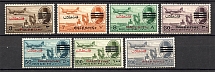 1948 Palestine  Egypt Occupation Airmail (CV $40, MNH)