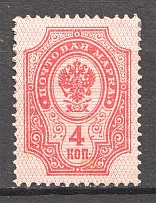 1889 Russia 4 Kop