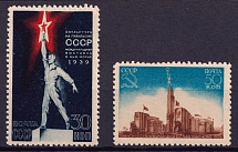 1939-40 The USSR Pavilion in the New York World Fair, Soviet Union USSR (Perforated, Full Set, MNH)