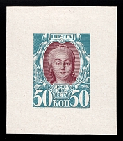 1913 50k Elizabeth Petrovna, Romanov Tercentenary, Bi-colour die proof in dirty blue and dark mauve, printed on chalk surfaced thick paper