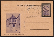 1947 (20 Jul) Oswiecim, Republic of Poland, Postcard with Commemorative Cancellation