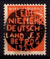 1923 Germany, Private Issue (INVERTED Overprint, MNH)