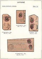 1918 Podolia Type 1 (1 a) on pieces, Ukrainian Tridents, Ukraine (Readable Postmarks)
