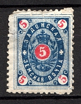 1890 5k Zadonsk Zemstvo, Russia (Schmidt #16)