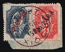 1905 (7 Nov) Chios Cancellation Postmark on Offices in Levant on piece, Russia (Kr. 56 - 57, Canceled)