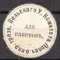 Velsk Komitee Of Curatory For People`s Sobriety Treasury Mail Seal Label