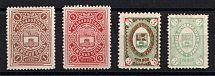 Kadnikov Zemstvo, Russia, Stock of Valuable Stamps