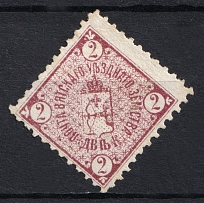 1896 2k Vyatka Zemstvo, Russia (Schmidt #1a, CV $20)