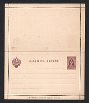 1890 5k First issue Postal Stationery Letter-Sheet, Mint (Zagorsky LS1, perf. 12)