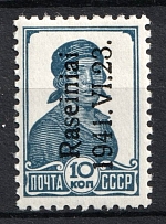 1941 10k Raseiniai, German Occupation of Lithuania, Germany (Mi. 2 I, MNH)