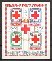 1959 International Red Cross Underground Post Block Sheet (MNH)