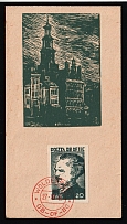 1943 (27 Jul) Woldenberg, Poland, POCZTA OB.OF.IIC, WWII Camp Post, Postcard