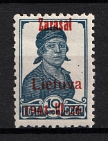 1941 10k Zarasai, Occupation of Lithuania, Germany (Mi. 2 III b, Strongly SHIFTED Overprint, Print Error, Red Overprint, Type III, CV $70+, MNH)