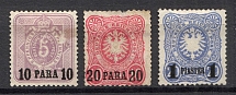 1884 Turkey German Offices Abroad (CV $300)