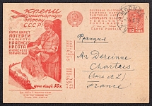 1931 10k 'Sanitary defense of the USSR', Advertising Agitational Postcard of the USSR Ministry of Communications, Russia (SC #136, CV $40, Moscow - France)
