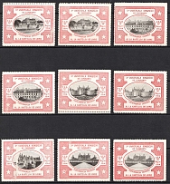1914 Universal Esperanto Congress Chateaux of the Loire Valley, France, Stock of Cinderellas, Non-Postal Stamps, Labels, Advertising, Charity, Propaganda