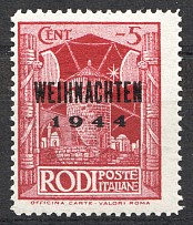 1944 Germany Reich Rhodes Military Mail Fieldpost (CV $370)