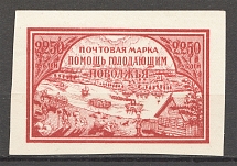 1921 RSFSR Volga Famine Relief Issue (Cotton Paper, MNH)