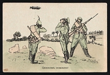 1914-18 'The Zeppelin appeared' WWI Russian Caricature Propaganda Postcard, Russia