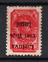 1941 60k Zarasai, Occupation of Lithuania, Germany (Mi. 7 I b K, INVERTED Overprint, Print Error, Red Overprint, Type I, MNH)