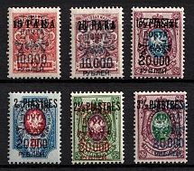 1921 Wrangel Issue Type 2 on Offices in Turkey, Russia, Civil War (Kr. 138 - 143, Signed, CV $110)