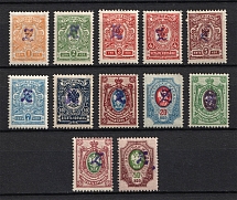 1919 Armenia, Russia Civil War (Perforated, Type `c`, Violet Overprint, CV $70)