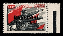 1941 1r Raseiniai, Occupation of Lithuania, Germany (Mi. 11, Margin, Signed, CV $40)