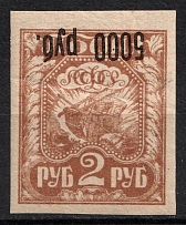 1922 5000r on 2r RSFSR, Russia (Zag 35Та, Zv. 35v, INVERTED Overprint, CV $150)