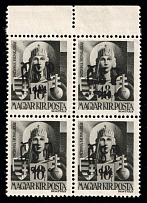 1944 18f Khust, Carpatho-Ukraine CSP, Local Issue, Block of Four (Steiden L11, Kramarenko 10, Margin, Signed, CV $120, MNH)