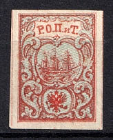 1866 10pa ROPiT Offices in Levant, Russia (Kr. #8, 2nd Issue, No Shadows)