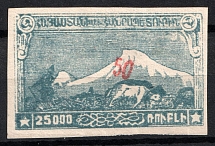 1922-23 50k on 25000r Armenia Revalued, Russia Civil War (Imperf, Red Overprint, Signed, CV $390)