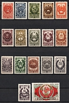 1947 Arms of Soviet Republics and USSR, Soviet Union, USSR, Russia (Full Set)