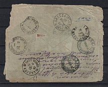 1896 Russian Empire Money Letter Stavropol - Odesa - Mont-Athos (with removed stamps)