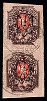 1918-19 Trostianets postmarks on Odessa 1r Type 9 (6 a), Pair, Ukrainian Tridents, Ukraine