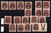 1918 1r Odessa, Ukrainian Tridents, Ukraine, Small Stock of Stamps