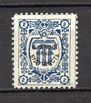 1910 Ukraine Lviv `2` (MNH)