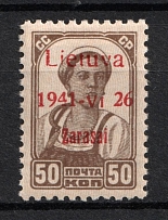 1941 50k Zarasai, Occupation of Lithuania, Germany (Mi. 6 I b, Signed, CV $460)
