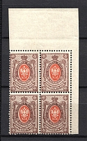 1908 70k Russian Empire (SHIFTED Perforation+Without Lozenges Varnish Lines, Block of Four, MNH/MVLH)