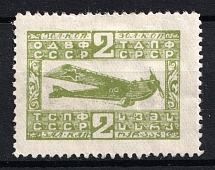 1924 2k Moscow, USSR Cinderella, Russia, Society of Friends of the Air Fleet (ODVF)