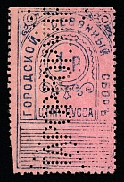 1888 1R Staraya Russa, Russian Empire Revenue, Russia, City Tax (Perfin)