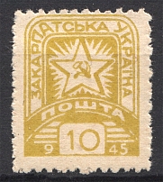 1945 Carpatho-Ukraine `10` (Missed `1` in Date, Print Error, MNH)