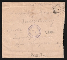 1917 Moscow Censorship, WWI Censored cover from Active Army to Moscow with violet round censor handstamp 'Military censor SA'