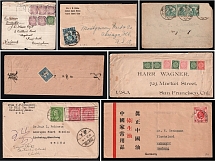 China Collection of 7 Covers