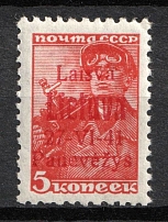 1941 5k Panevezys, Lithuania, German Occupation, Germany (Mi. 4 a, Signed, CV $80, MNH)