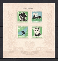 Scout Field Mail (Harcerska Poczta), Poland, Souvenir Sheet (MNH)