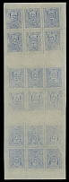 Afghanistan - 1907, Coat of Arms, 2ab blue, complete sheet of 18 containing three panes of six (3x2), bottom pane is placed upside down and forming three vertical gutter tete-beche pairs (not mentioned in Scott), no gum as …