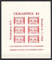 1984 Washington Ukranian Philatelic and Numismatic Society Block Sheet (MNH)