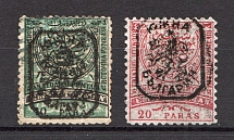 1885 Southern Bulgaria (Type I, CV $55, Canceled)