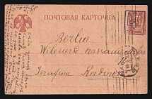 1918 (27 Sept) 10k on 5k Ukraine, Postal Stationery Postcard Kiev (Kyiv) Type 3 from Kiev (Kyiv) to Berlin (Germany) (Bulat 17, Kiev Postmark, CV $30)